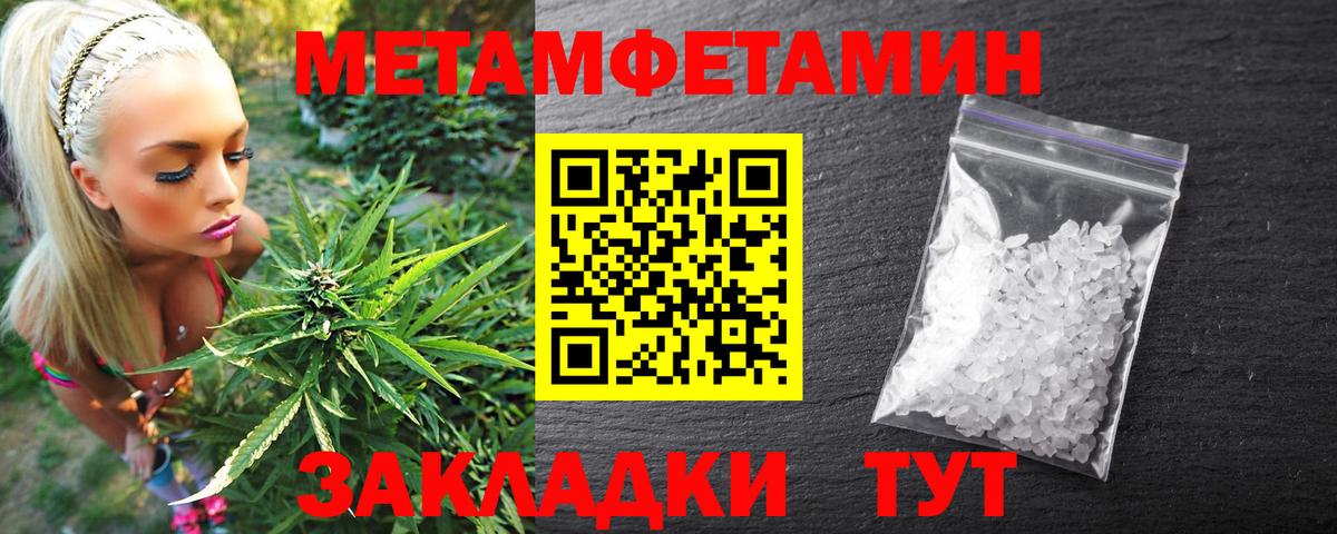 АМФЕТАМИН VHQ Шарыпово