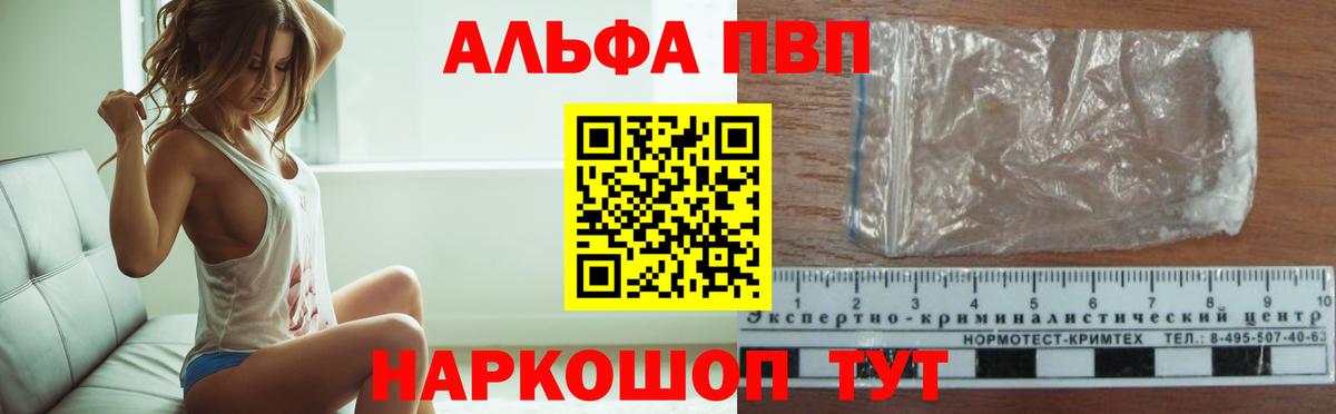 A PVP СК КРИС Шарыпово