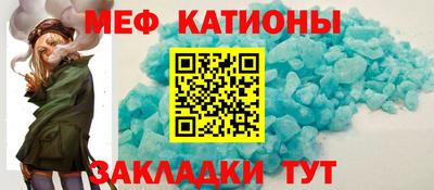 мескалин Татарск
