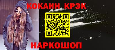 соль курить ск Славянск-на-Кубани
