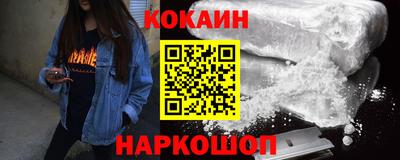 соль курить ск Славянск-на-Кубани