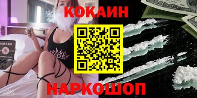 скорость Старая Купавна