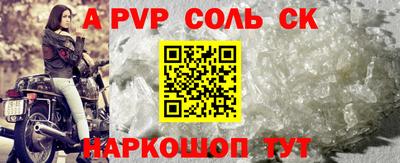 a pvp Славгород