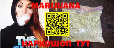 соль курить ск Славянск-на-Кубани