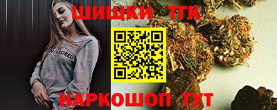 соль курить ск Славянск-на-Кубани