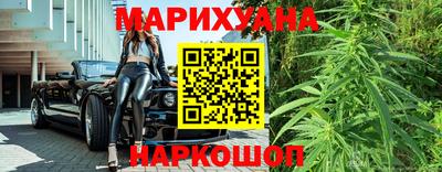 соль курить ск Славянск-на-Кубани