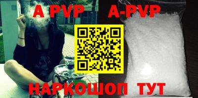 a pvp Славгород