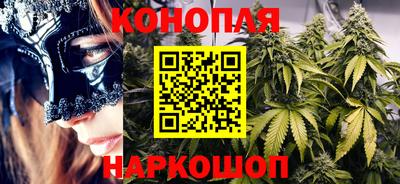 соль курить ск Славянск-на-Кубани