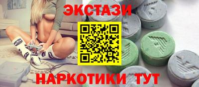 соль курить ск Славянск-на-Кубани