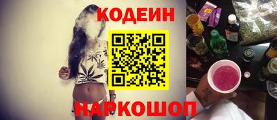 соль курить ск Славянск-на-Кубани