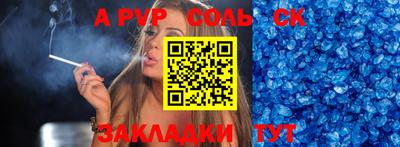мескалин Татарск