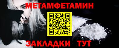 соль курить ск Славянск-на-Кубани