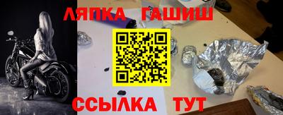 соль курить ск Славянск-на-Кубани