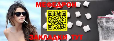 мескалин Татарск