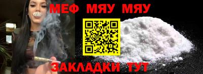 соль курить ск Славянск-на-Кубани