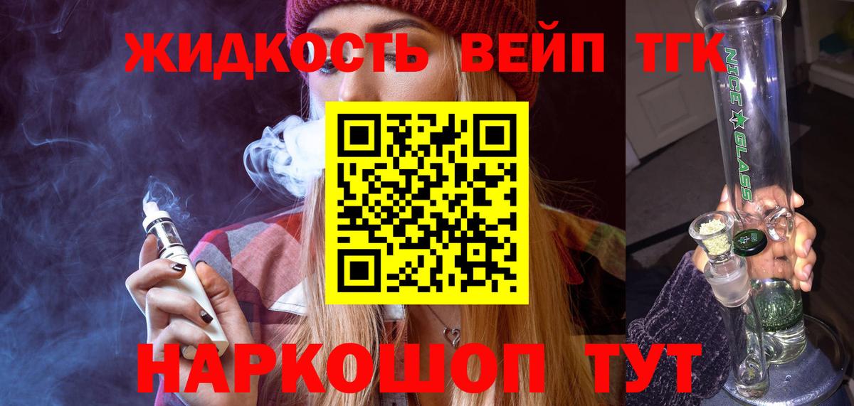Шарыпово  ТГК жижа  Вход с VPN 