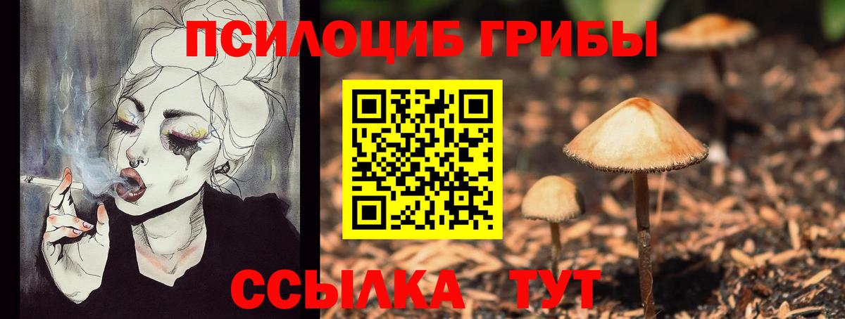 МАРИХУАНА  НБОМе  МЕФ   ГАШИШ  Шарыпово  Экстази  Вход с VPN  Кокаин  Alpha PVP СОЛЬ кристаллы 