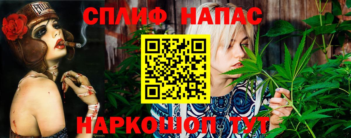 Шарыпово  Шишки марихуана LSD WEED  Вход с VPN  Канабис тримм  Бошки марихуана гибрид  Канабис LSD WEED 